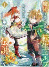 斗破苍穹漫画 萧炎异火觉醒篇