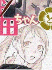 斗破苍穹漫画 迦南学院争锋篇