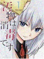 斗破苍穹漫画 药老重生炼药篇
