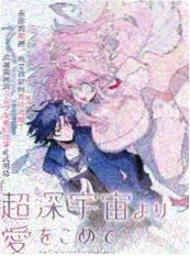 斗破苍穹漫画题材分类