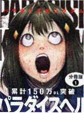 斗破苍穹漫画 美杜莎女王契约篇