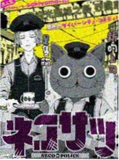 火线追击