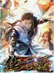 斗破苍穹漫画读者调研数据