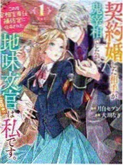 斗破苍穹漫画 云岚宗决战篇