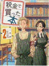 斗破苍穹漫画 魂殿暗涌追踪篇